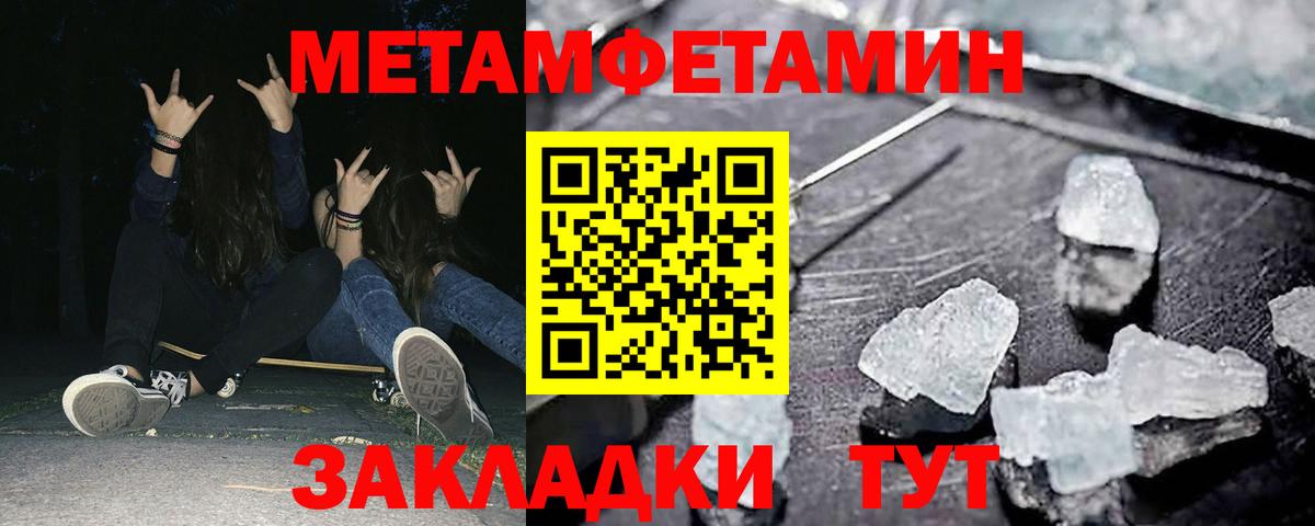 Amphetamine Розовый Камышлов