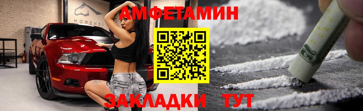 АМФ Premium  АМФ  Камышлов  Вход с VPN 