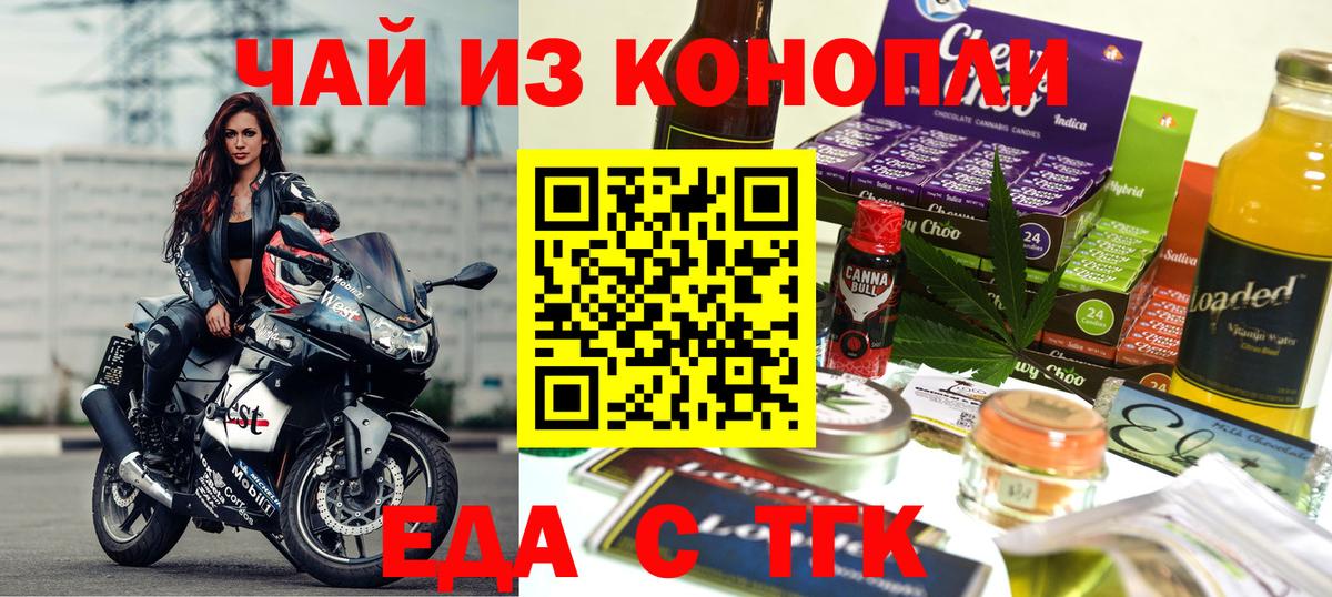 Canna-Cookies марихуана Камышлов