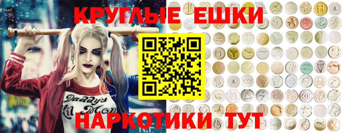 ЭКСТАЗИ Дубай Камышлов
