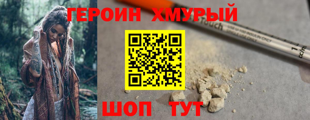 Камышлов  Экстази  Вход с VPN  Гашиш  Марихуана  Меф кристаллы  Cocaine  АМФЕТАМИН  