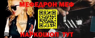 альфа пвп Конаково