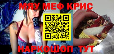 альфа пвп Конаково