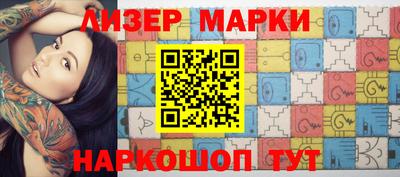 альфа пвп Конаково