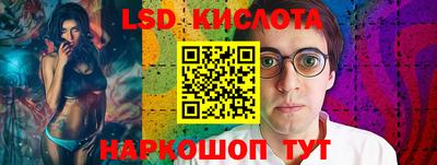 альфа пвп Конаково