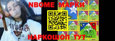 альфа пвп Конаково