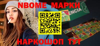 Альфа ПВП Комсомольск-на-Амуре
