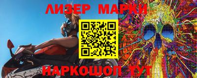 альфа пвп Конаково