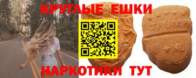 ешки Коммунар