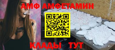 Альфа ПВП Комсомольск-на-Амуре