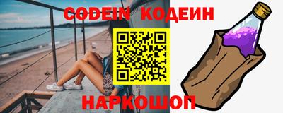 альфа пвп Конаково