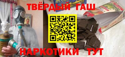 альфа пвп Конаково