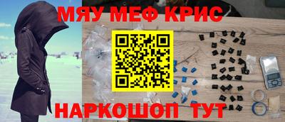 альфа пвп Конаково