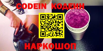 альфа пвп Конаково