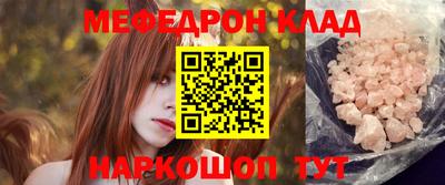 альфа пвп Конаково