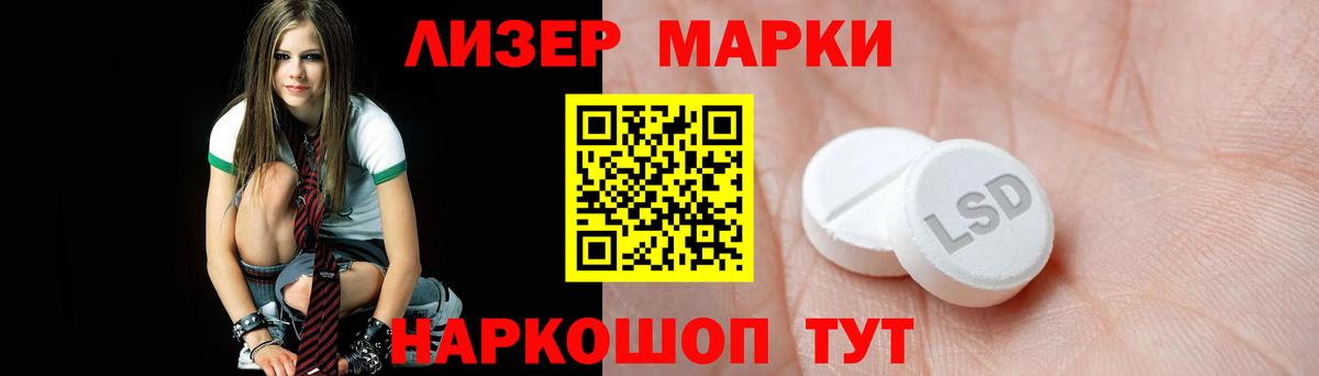 Камышлов  LSD-25 экстази  Вход с VPN  Лсд 25 экстази кислота  OMG как зайти  Лсд 25 экстази ecstasy 