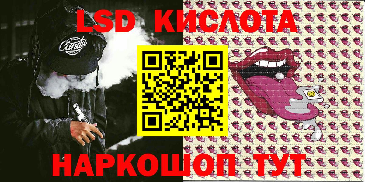 Марки N-bome  Наркотические марки 1,5мг  Наркотические марки 1,5мг  Вход с VPN  Камышлов 