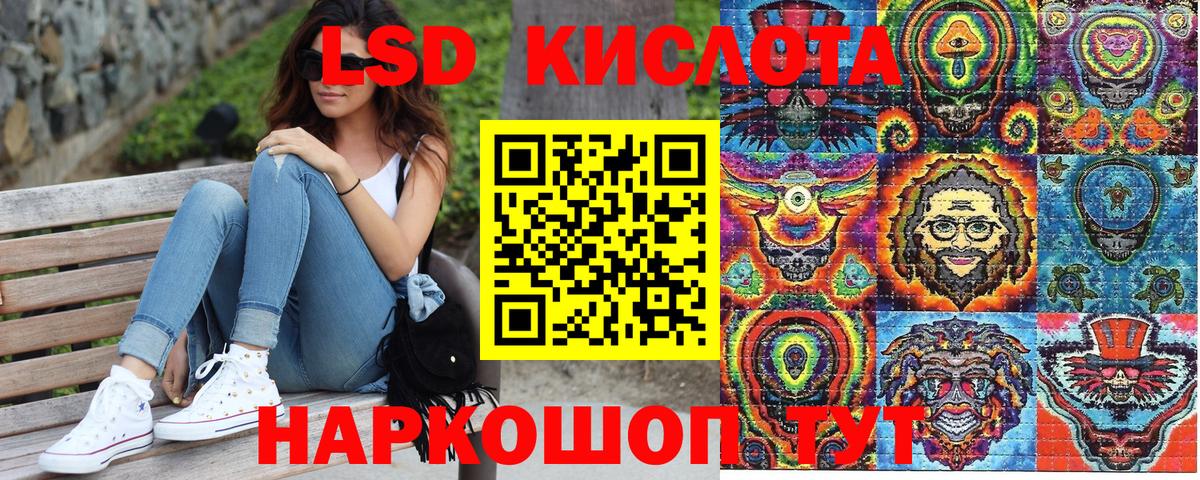 Марки NBOMe 1500мкг Камышлов