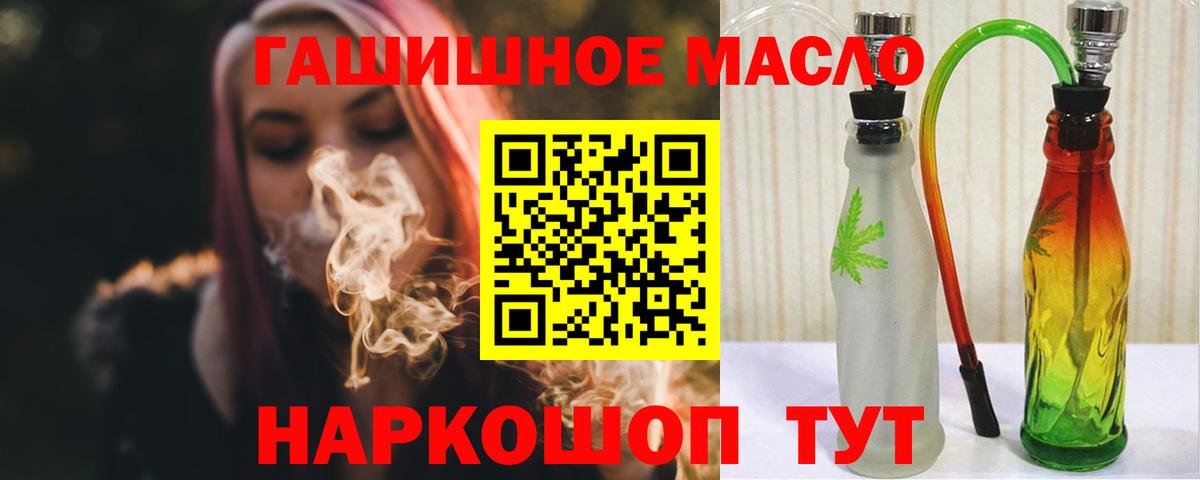 Дистиллят ТГК вейп Камышлов
