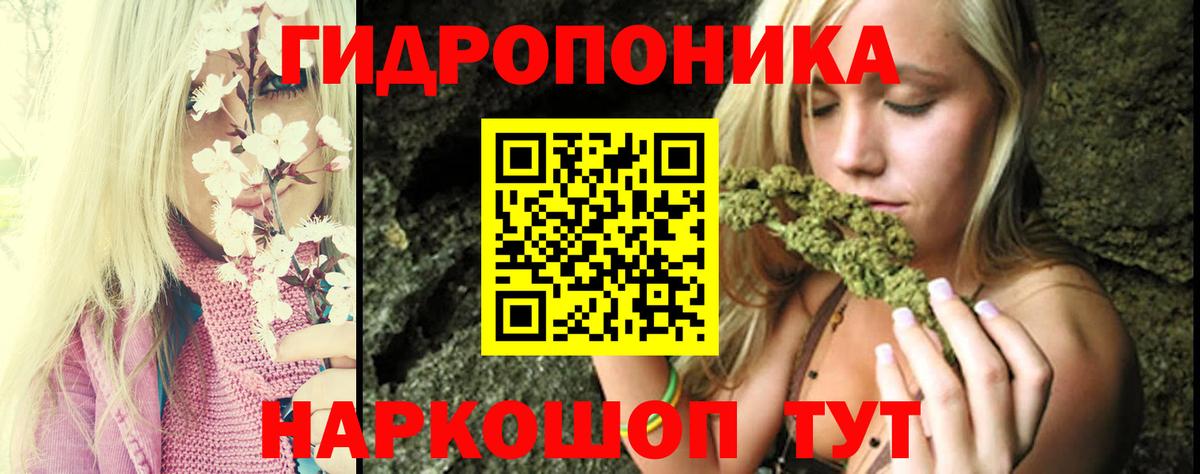 Канабис OG Kush  Канабис сатива  МАРИХУАНА White Widow  Марихуана конопля  Камышлов  Вход с VPN 